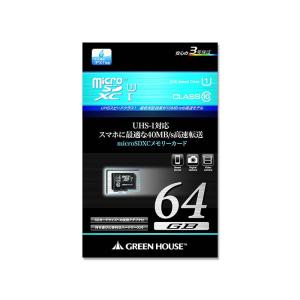 グリーンハウス microSDXCカード  64GB Class10 UHS-I対応 ハードケース付き SDカード スマホ デジカメ 台湾製 マイクロSD｜minakuru