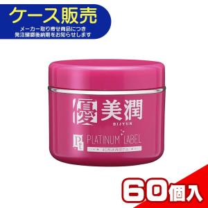 YOSA ヨサ プラチネスト エクストラエッセンス 美容液 30mL : ベスト