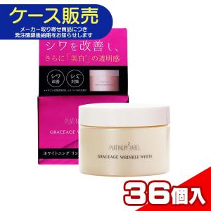 ハクアリード ホワイトニング＆モイスチャライジング エッセンシャル