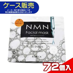 ウェーブコーポレーション Spa treatment HAS シートマスク