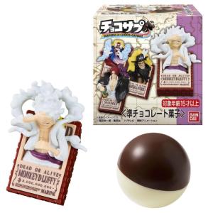 バンダイ チョコサプ ワンピース　T4570117921896　バンダイ, チョコサプ, ワンピース, ワンピースチョコ, キャラクター菓子, コレクション, プレゼント, おやつ