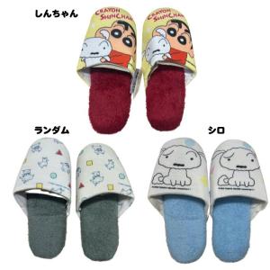 3柄展開|【訳あり】クレヨンしんちゃん ルーム...の詳細画像2
