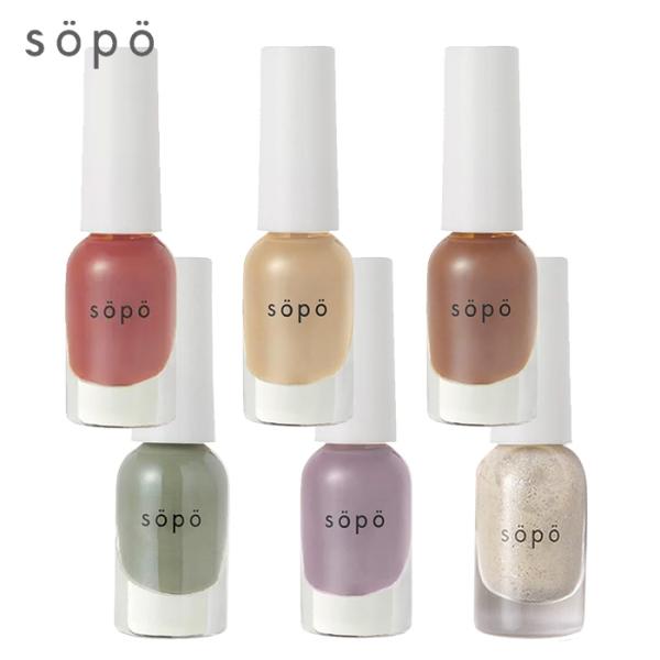 選べる4色｜ sopo ネイルポリッシュ 15バタークリーム/14シナモン/13アイスグリッター/1...
