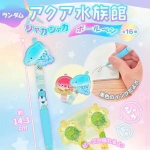 ハローキティ テープカッター&ペーパーテープ セット 身の回り雑貨