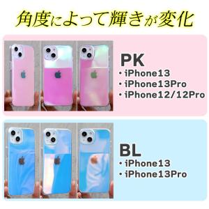 iPhoneケース オーロラ ピンク ブルー ...の詳細画像1