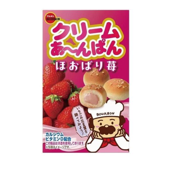 ブルボン クリームあ〜んぱん ほおばり苺 T4901360362233 お菓子 おやつ いちご カル...