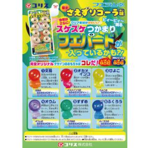コリス フエラムネ さえずりコーラ 8個 T4...の詳細画像1