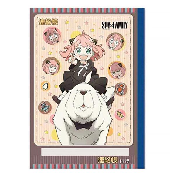 ショウワノート スパイファミリー 連絡帳 B5 T4901772455141　アーニャ ノート 算数...
