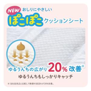 大王製紙 エリエール グーンプラス やわらかタ...の詳細画像1