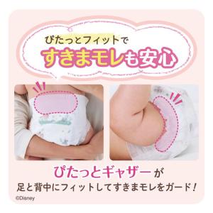 大王製紙 エリエール グーンプラス やわらかタ...の詳細画像2