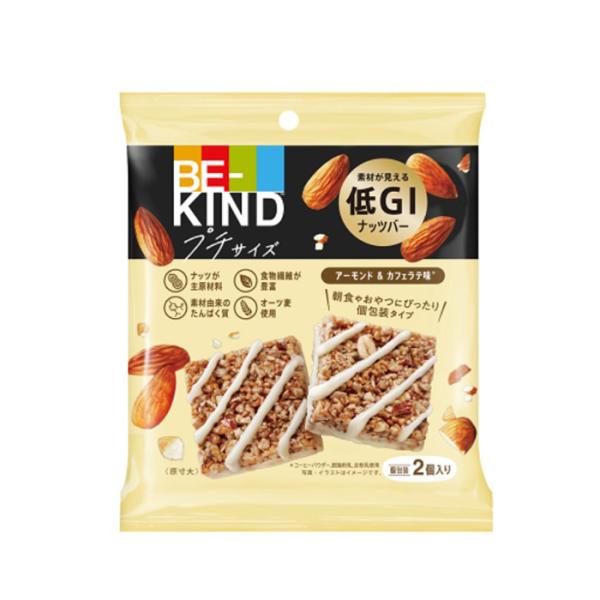 BE-KIND ナッツバープチ アーモンド&amp;カフェラテ味 2個入り T4902397867807　低...