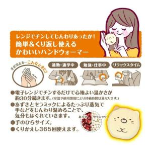 白元アース リラックスゆたぽんてのりタイプ ね...の詳細画像2