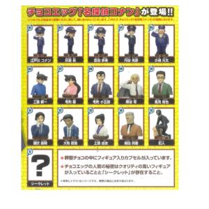 フルタ チョコエッグ 名探偵コナン5弾 20g...の詳細画像1