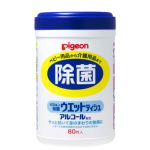 ピジョン　除菌ウェットティッシュボトル　80枚入　T4902508101240 除菌 アルコール除菌 赤ちゃん