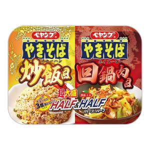 まるか食品 ペヤング 超大盛やきそばハーフ&ハーフ 炒飯風&回鍋肉風 T4902885013723 カップ焼きそばインスタント 即席麺 大盛 焼そば 爆買
