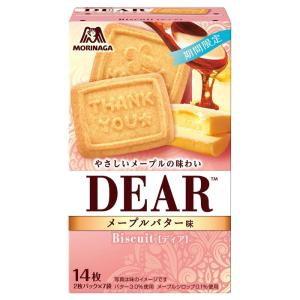 森永製菓 ディア メープルバター味 14枚入り T4902888275142 ビスケット クッキー メープルビスケット バタークッキー 個包装 お菓子 おやつ お茶菓子 爆買
