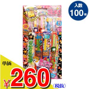 鈴木花火　スペシャル長い花火M　箱/ケース売　100入　単価260円