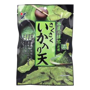さくさくいか入り天西尾の抹茶味30gT4903059205258 おつまみ プチサイズ 和風 スナック 御土産 まっちゃ 海外旅行 抹茶 人気商品 ビール スナック菓子
