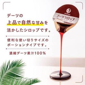オタフク デーツシロップ 13g×5個 T49...の詳細画像1