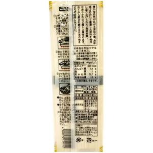 狩野製麺 熟成麺 島原素麺 T49859704...の詳細画像1