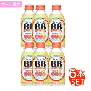 【ボール販売】チョコラBB スパークリングゼロトリプルアップル&レモン 140ml6本セット S4987028120827 ビタミン ドリンク 【賞味期限2026年9月9日】