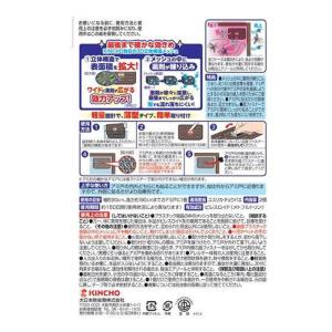 キンチョー 虫コナーズ アミ戸に貼るタイプ 網...の詳細画像1