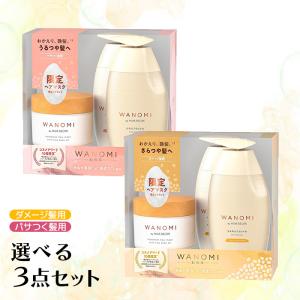 ⁑【2セット】ヘアレシピ 和の実 うるつや シャンプー&トリートメント 楽天市場】ヘアレシピ 和の実 うるつや シャンプー