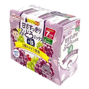 和光堂 ごくごく果実 甘さすっきりぶどうミック...の詳細画像2
