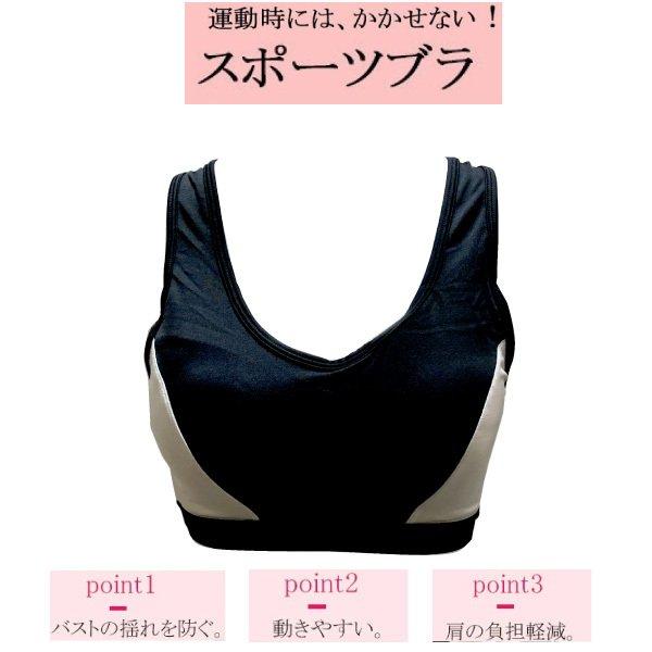 【３サイズ展開】カップ付き　スポーツブラ　ブラック　T2000000072180【訳あり】【当店おす...