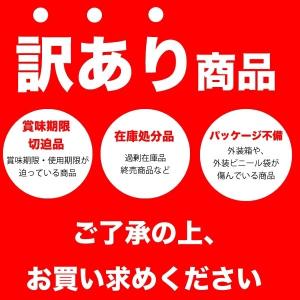 訳あり| 金澤兼六製菓 国産ゼリーギフト 6個...の詳細画像2