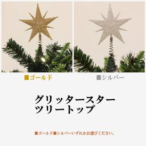 Francfranc（フランフラン） インテリア ツリートップ リボン