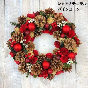 クリスマスリース 大サイズナチュラルデコリース...の詳細画像1