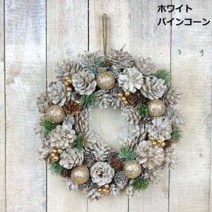 クリスマスリース 大サイズナチュラルデコリース...の詳細画像3