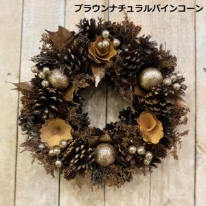 クリスマスリース 大サイズナチュラルデコリース...の詳細画像4