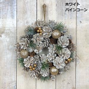 クリスマスリース 中サイズナチュラルデコリース...の詳細画像3
