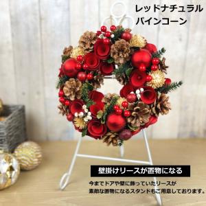 クリスマスリース 中サイズナチュラルデコリース...の詳細画像4