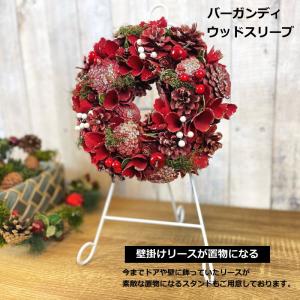 クリスマスリース 中サイズナチュラルデコリース...の詳細画像5