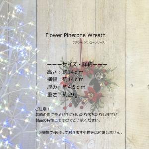 クリスマスリース 14cmフラワーパインコーンリースの詳細画像3