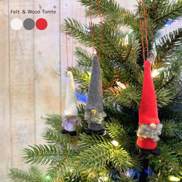 フェルト＆ウッド トムテ オーナメント＆置物 3色よりお選びください 北欧風 クリスマス 飾り ナチ...