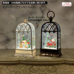 ラスト1‼️店頭品切れ‼️ x'masクリスマス ブーツ型 デコレーション8曲入り 未使用品 コストコ サンタブーツ クリスマス オルゴールライト 8曲入り