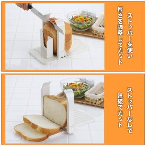 食パン スライス パンナビ ホームベーカリー ...の詳細画像2