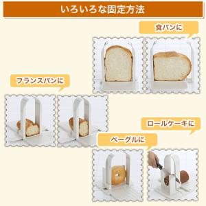 食パン スライス パンナビ ホームベーカリー ...の詳細画像3
