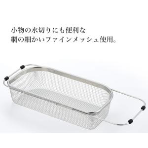 シェイプライン スライド式 メッシュ シンクバ...の詳細画像3