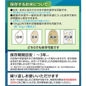 (セット品)極厚米ガードミニ本体2セットと脱酸...の詳細画像4