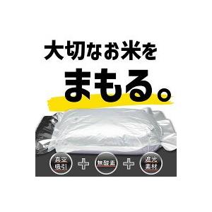 極厚米ガード 脱酸素剤付属 玄米・白米用 5〜...の詳細画像1