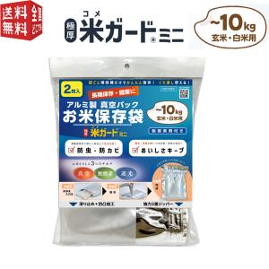 10kg白米 透明袋入り 未開封 多少の値下げ可 楽天市場】【27日限定☆ポイント5倍】 紙袋 角底袋 H300 耐油 白