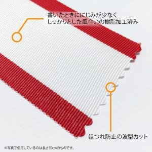 メール便:60cm 2本セット 紅白 ペナント...の詳細画像2