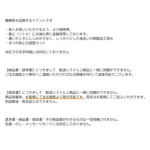 メール便:60cm 2本セット 紅白 ペナント...の詳細画像3