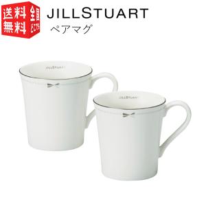 Jillstuart コーヒー ティーカップの商品一覧 食器 グラス カトラリー キッチン 台所用品 キッチン 日用品 文具 通販 Yahoo ショッピング