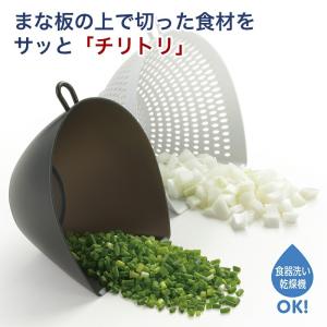 曙産業 チリトリ ザルボウル L 1.1L フタ付き MZ-3528 ブラック 黒 ザル ざる ボウル ボール 水切り 食洗機 食器洗乾燥機 電子レンジ 対応 保存 プラスチック製